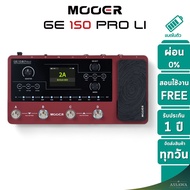 Mooer GE150 Pro Li Intelligent Multi Effects GE150 Pro Li เอฟเฟคกีตาร์ Guitar Effect GE 150 Pro Li