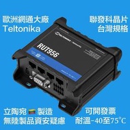 Teltonika RUT956 4G LTE/WiFi Router工業級路由器 [立陶宛製/台灣規格-聯發科晶片]