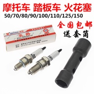 Motorcycle Spark Plug D8TC A7TC 70/90/100/110/125 Spark Plug Scooter Fire Tip