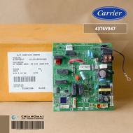 CARRIER 43T6V947 (WP-036) แผงวงจแอร์ Carrier แผงบอร์ดแอร์แคเรียร์ บอร์ดคอยล์ร้อน อะไหล่แอร์ ของแท้ศู