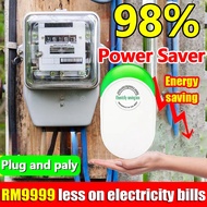 【24 hour shipping】electric saver power plug electricity saving box power saver electric for house el