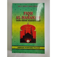 Fiqh Al-Harakah dari Sirah Nabawiyyah