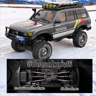JXC | รถบังคับวิทยุ 4WD สองความเร็ว