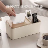 Paper Box Storage Box Desktop Living Room Creative Household Multifunctional Bedroom Remote Control 