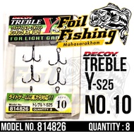 ตะขอเบ็ดตกปลา DECOY รุ่นTREBLE Y-S25 ตะขอเบ็ดเหยื่อปลอม เบ็ดสามทาง ตะขอเบ็ดสามทางดีคอย ผลิตประเทศญี่