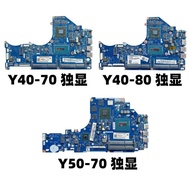 [Test Good Delivery, Buy with Confidence] Lenovo Y40-70 Y40P-80 Y50-70 Y50P-70 Disassembly Motherboa
