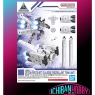 BANDAI 30MM OPTION PARTS SET 10(LARGE PROPELLANT TANK UNIT)