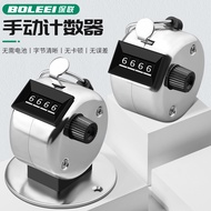 9.24 People Flow Counter Manual Mechanical Counter Metal Hand Press Counter Counter Counter Counter 
