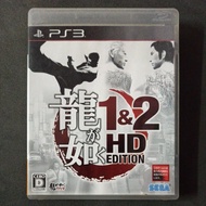 Ps3 Yakuza 1&2 HD Edition Ps3 Games Playstation 3 Cd Games