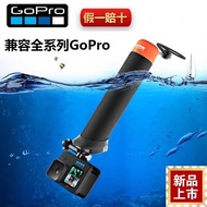 Gopro Original Underwater Buoyancy Stick Floating Handle Handheld Diving Pole Waterproof Case 4actio