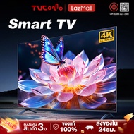 TVCOMO ทีวี 50 นิ้ว สมาร์ททีวี 4K WiFi HDR+ Android 12.0 ทีวี 43 นิ้ว ทีวี 50 นิ้ว Smart TV โทรทัศน์