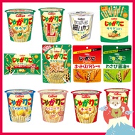 Calbee Jagariko Potato Stick Japanese Snacks【Delivery from Japan】