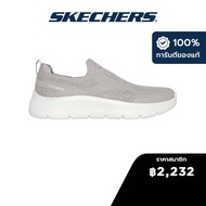 Skechers สเก็ตเชอร์ส รองเท้าผู้หญิง Women GOwalk Flex GOwalk Shoes - 124840-TPE - Air-Cooled Goga Ma