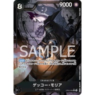 PRB01 OP06-086 | SR | CHARACTER Gecko Moria