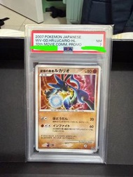 寶可夢卡牌 pokemon card 路卡利歐 電影promo PSA7