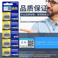 CR2032 Button Car Remote Control Battery 3V Motherboard Remote Control Electronic Scale Volkswagen B