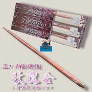 Zhongli Red Sea Fishing Tackle [HEXING-HEXING] Rose Gold-Matting Limited Shrimp Rod Shrimp Fishing R