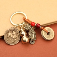 Feng Shui Keychain for Goat and Gourd Chinese New Year 2027 2039 Fortune Health Lucky Legaxi
