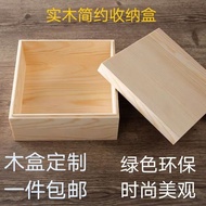 In stock long square pine box customized desktop moon cake wedding candy box gift box with lid floor cover wooden box storage 1123HW