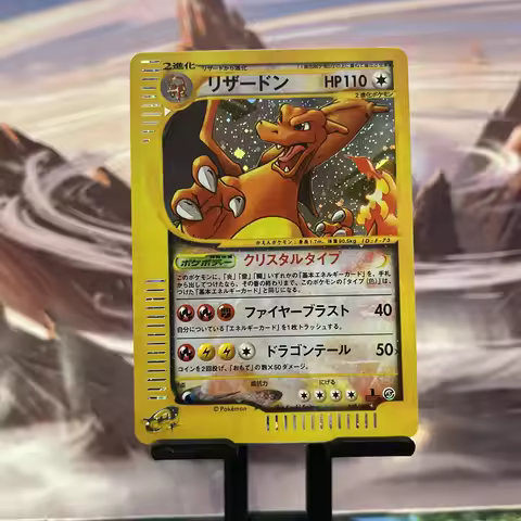 Bandai PKM Single Pokemon Proxy Cards High Quality Pikachu Board Games Big Sale JP-Charizard #089