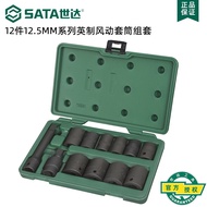 Shida Tools Pneumatic Air Gun Sleeve 12.5mm Big Fly Pneumatic Metric-Inch Sleeve Set 09008 09009