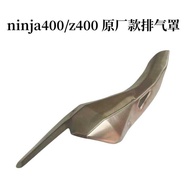 Suitable for KAWASAKI KAWASAKI NINJA400 Ninja 400 Z400 Exhaust Cover Anti-scalding Cover Cover