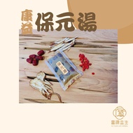 Kangyibaoyuan Soup/Lutein Supplement/Health Soup/Spiritual Care/Bright Care/Nourishing Soothing/Ener