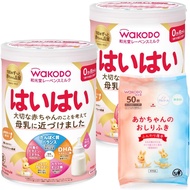 From Japan Wakodo Ravensmilk Haihai Powdered Infant Formula (0 Months to 1 year) 810g set of 2