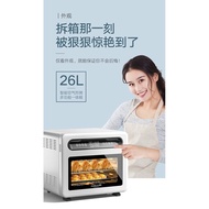 Achel CookOven Household Steam Baking Oven All-in-One Air Oven Air Fryer Fermentation Micro Steam Baking Oven26L Frosted White