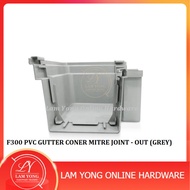 F300 PVC GUTTER CONER MITRE JOINT - OUT (GREY)