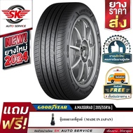 GOODYEAR ยางรถยนต์ (ล้อขอบ16) 205/55R16 รุ่น ASSURANCE MAXGUARD 1 เส้น (ยางใหม่กริ๊ปปี 2024)