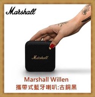 【現貨 】Marshall Willen 攜帶式藍牙喇叭 古銅黑 原廠台灣公司貨