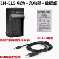 Suitable for Nikon P530 P5000 P5100 P6000 S10 Digital Camera EN-EL5 Battery+Charger