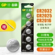 GP Speedmaster CR2032 Button Battery 3VCR2025/CR2016 3V Car Key (Send.)