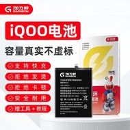 iQOO Z1 Z3X Z5X Z6X Z7X Z8 Z9/Neo9 Neo3 Neo5 Neo6 Neo8 Battery