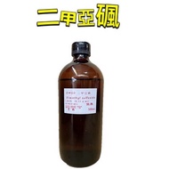 Xin'an Tang-Dimethyl Pumbaa DMSO 99.8% 500ml