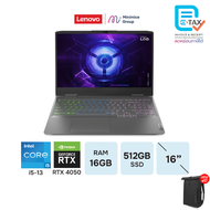 [ผ่อน 0% 6 เดือน]Lenovo LOQ /i5-13420H /16GB /512GB/Win11Home/16IRH8-82XW0049TA/ประกัน 3Y Premium Care ฟรีกระเป๋า Notebook โน๊ตบุ๊ค By Minimice