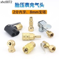 Tire Pressure Gauge Inflator Head Inflator Gauge Air Pressure Gauge Chuck Accessories Tire Inflator 