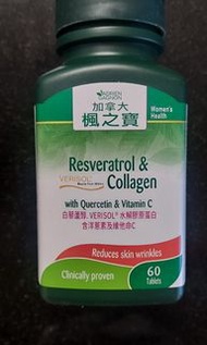 楓之寶白藜蘆醇水解膠原蛋白
