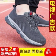 Warrior middle-aged and old shoes men father old shoes lightweight breathable mesh cloth shoes soft bottom antiskid walked briskly