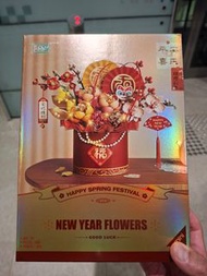 Loz mini 新年花卉禮盒 1965 (lego) 積木