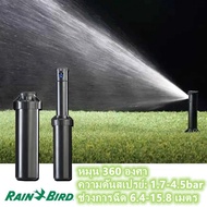หัวป๊อบอัพฝังดิน Pop-up Rotor PGP Ultra แถมแผง Nozzles ระยะฉีด 4.9 – 15.8 เมตรสปริงเกอร์ป๊อบอัพ Roto