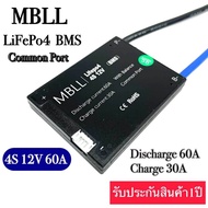 MBLL BMS 4S 12V  8S 24V  12S 36V 16S 48Vสำหรับ Lithium Battery Lifepo4 100A 60A 40A 20A 15A