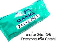 ยางนอกจักรยาน DEESTONE CAMEL CHAOYANG 24x1.75  24x1 3/8 24x2.0 ยางจักรยาน