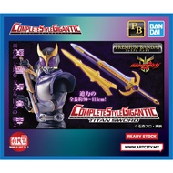 (READY STOCK) P-Bandai Complete Style Gigantic - CSG Titan Sword - Kamen Rider Kuuga (CSM)