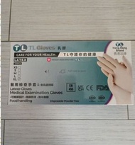 TL 乳膠醫用手套 XL Disposable Powder free gloves 100pcs