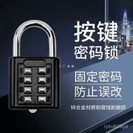 Digital Button Password Lock Small Mini Password Lock Head Door Cabinet Door Household Password Lock Padlock