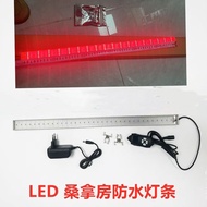 LED Sauna Room Light Bar Waterproof Light Bar Red Light 660 nm Infrared Light 850nm Sauna Light Stri