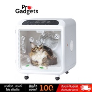 Navi Pet Smart Pet Dryer V.2 White (Thai Version) ตู้เป่าขนอัจฉริยะ ตู้เป่าขนสัตว์เลี้ยง by Pro Gadg