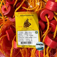 110/2 X 42MM X 50MD X 1510ML Jaring Pukat Tiga Lapis Singkat/ 3 Layer Fishing Net Apollo【Udang/Ikan】